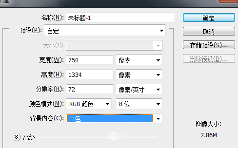 手把手教你从设计稿到切图设计一款APP_ 图片描述