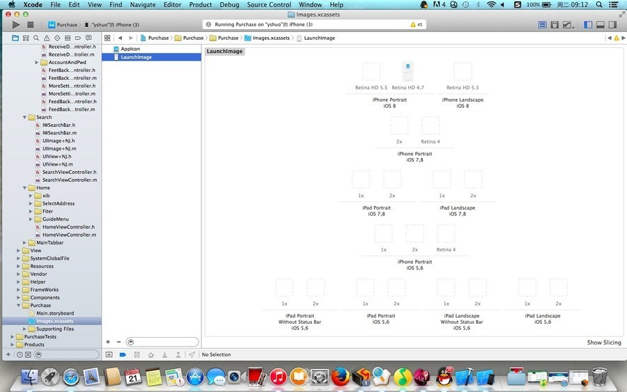手把手教你从设计稿到切图设计一款APP_ 图片描述