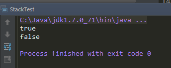 栈和队列的面试题Java实现_ 图片描述