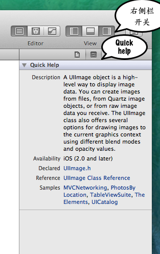 苹果Xcode帮助文档阅读指南_ 图片描述