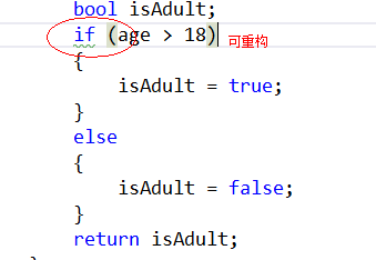 写让别人能读懂的代码_ 图片描述