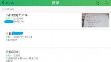 程序员教你如何追女生_ 图片描述