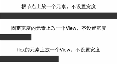 React-Native之布局篇_ 图片描述