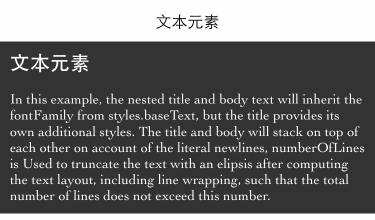 React-Native之布局篇_ 图片描述