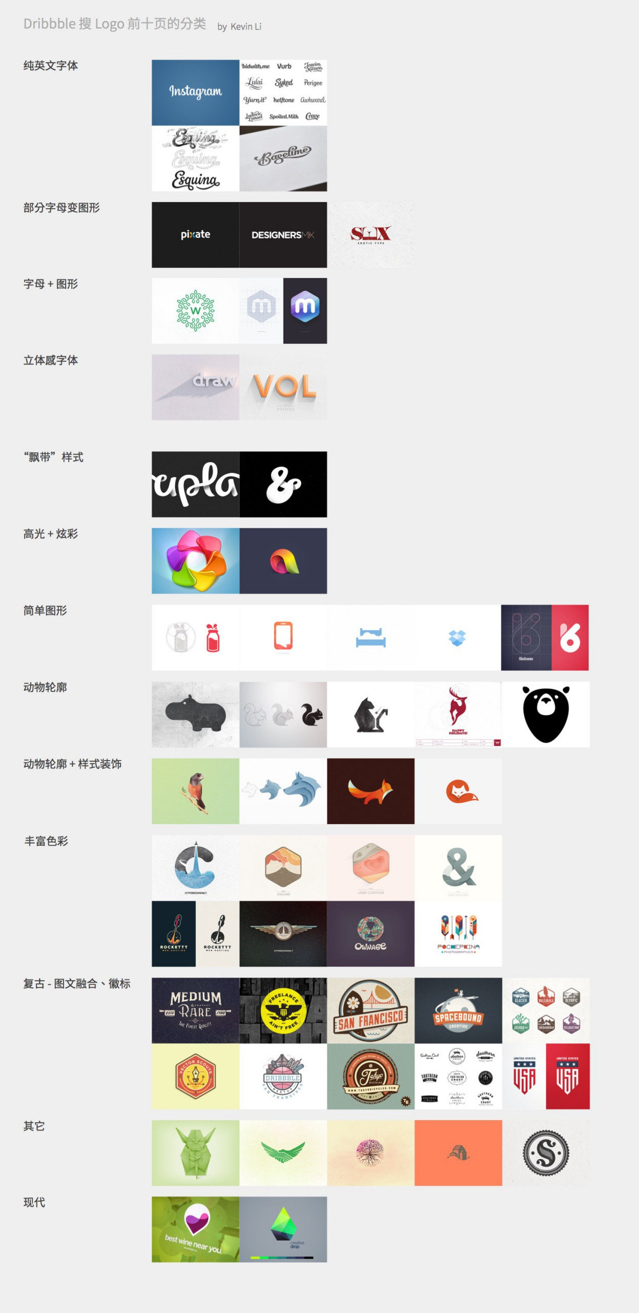 程序员学设计必读:五大误区&三大秘籍_ 图片描述
