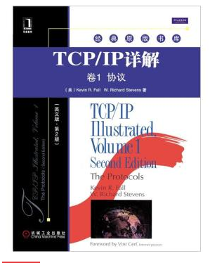 浅谈Socket编程_ 图片描述