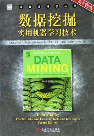 机器学习和数据挖掘推荐书单_ 图片描述