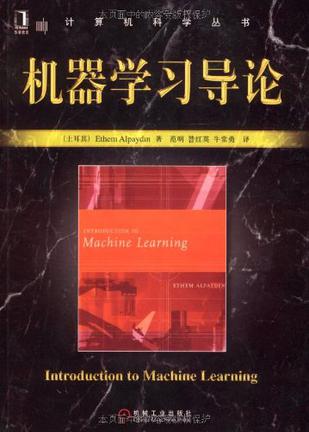 机器学习和数据挖掘推荐书单_ 图片描述