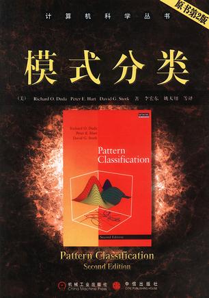 机器学习和数据挖掘推荐书单_ 图片描述