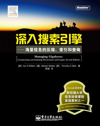 机器学习和数据挖掘推荐书单_ 图片描述