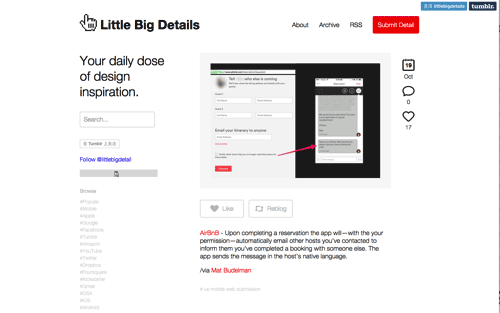 让界面动起来!移动动效设计必备灵感网站_ 图片描述