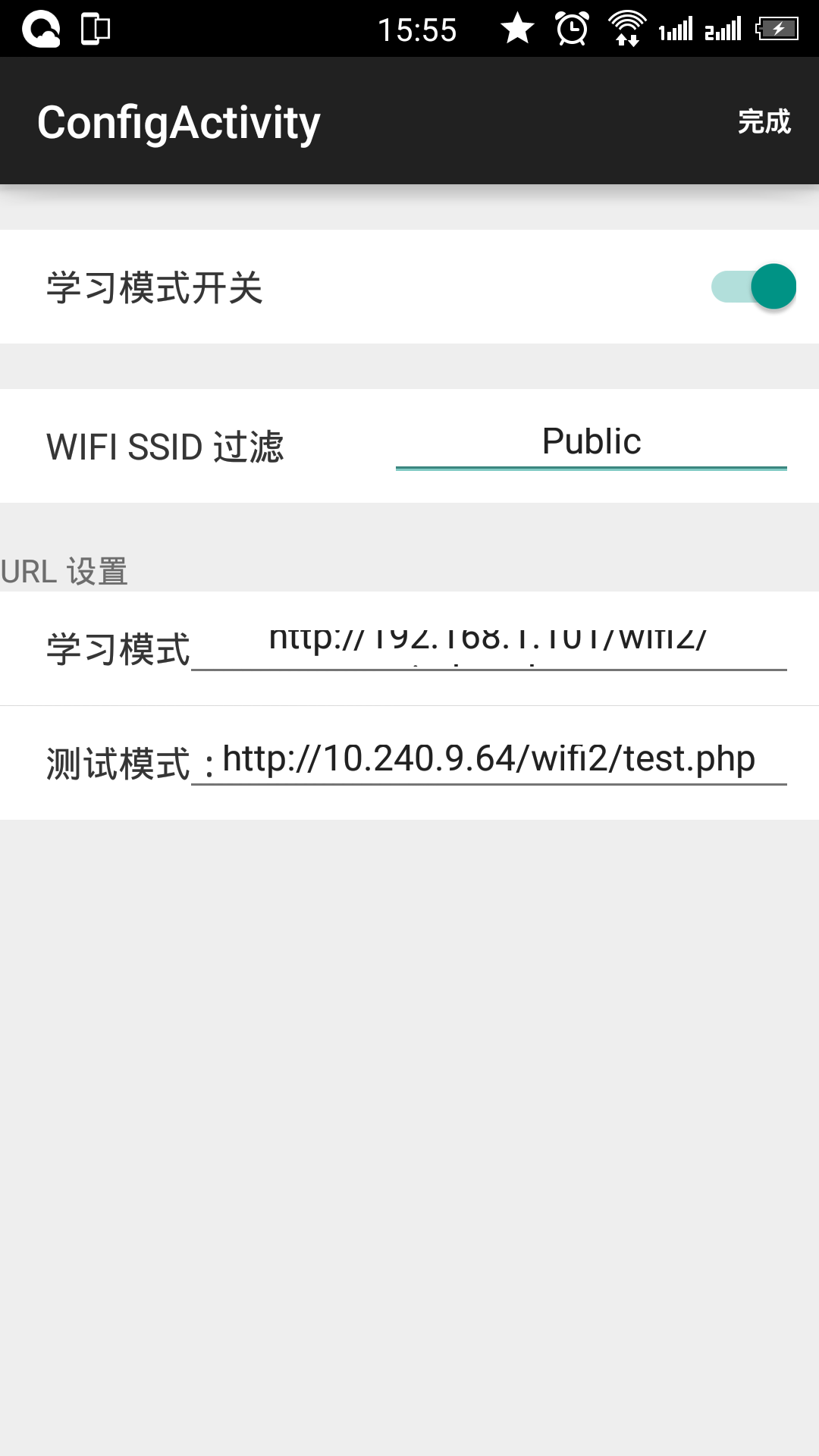 安卓项目中MVP模式实践_ 图片描述