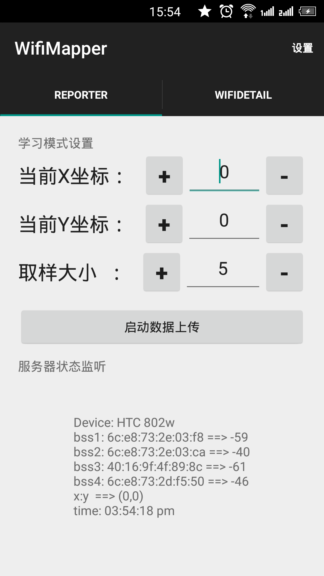 安卓项目中MVP模式实践_ 图片描述
