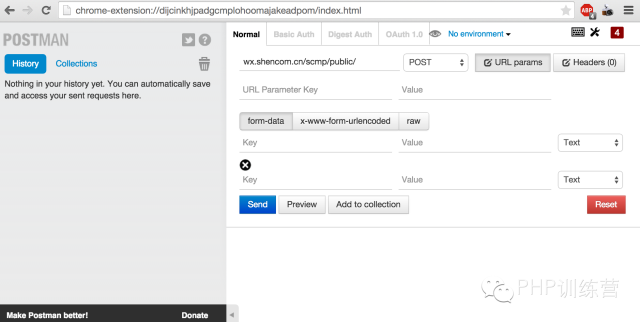 PHP程序‘猿’必备的七种武器_ 图片描述
