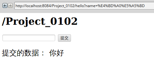 使用SpringMVC构建HelloWorld_ 图片描述