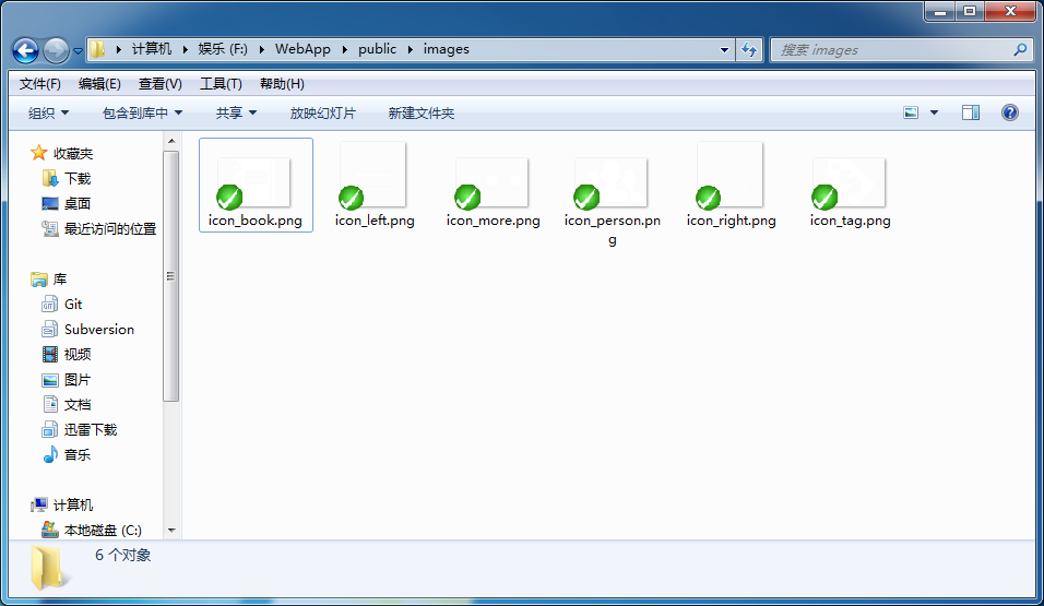 移动端webapp自适应实践_ 图片描述