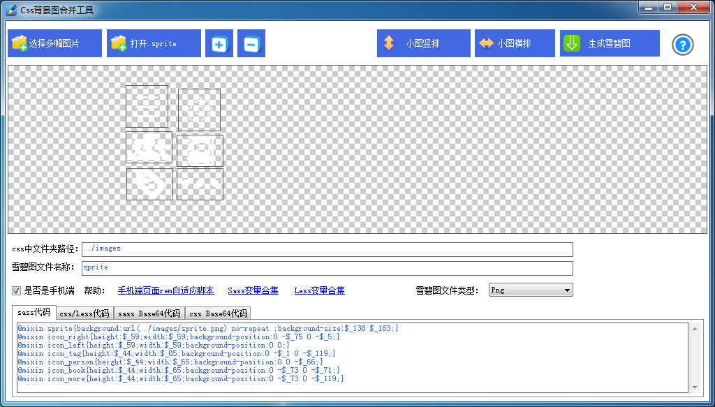 移动端webapp自适应实践_ 图片描述