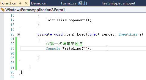 VisualStudio常用快捷键的动画演示_ 图片描述