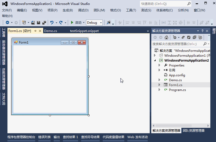 VisualStudio常用快捷键的动画演示_ 图片描述