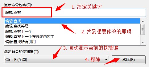 VisualStudio常用快捷键的动画演示_ 图片描述