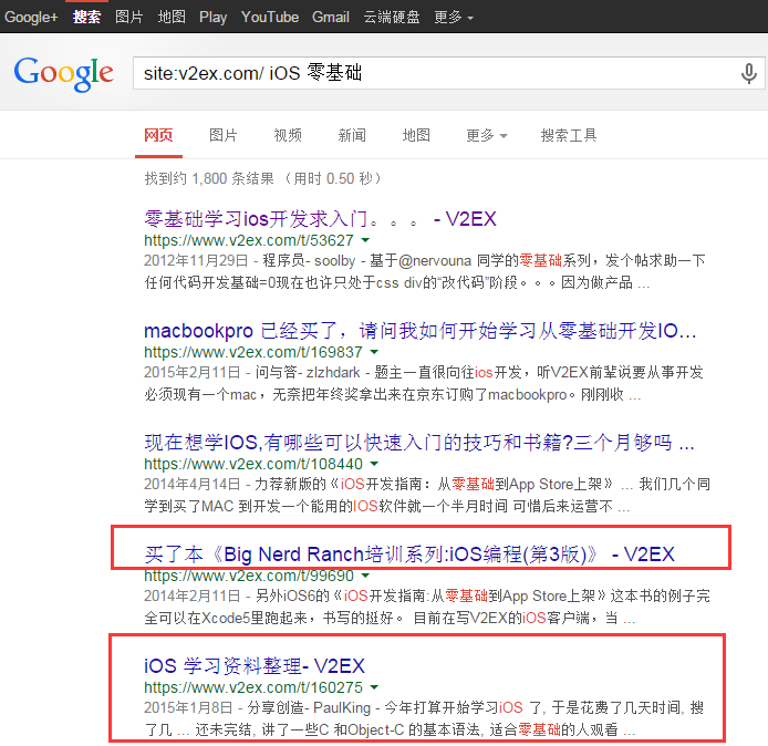 28岁,零基础,我是如何学习iOS开发的_ 图片描述