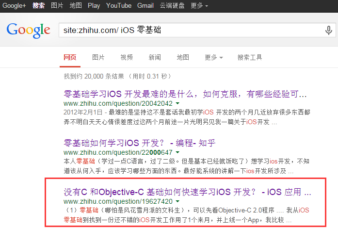 28岁,零基础,我是如何学习iOS开发的_ 图片描述