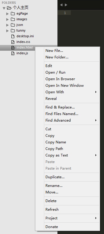 SublimeText3常用快捷键和优秀插件_ 图片描述