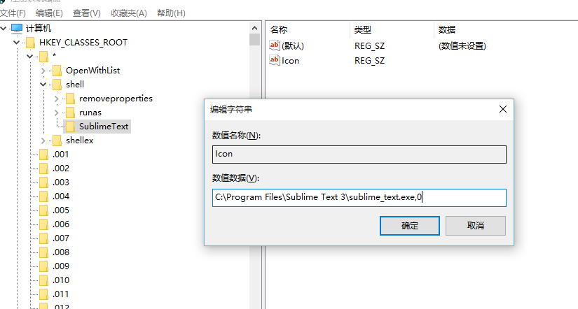 SublimeText3常用快捷键和优秀插件_ 图片描述