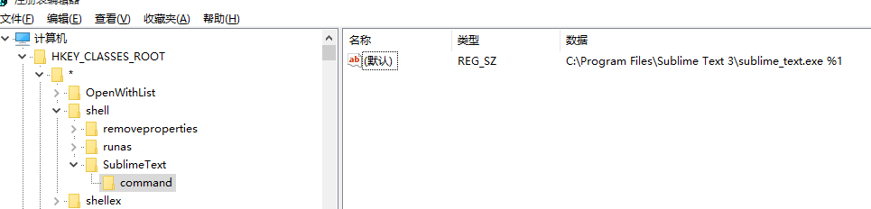 SublimeText3常用快捷键和优秀插件_ 图片描述