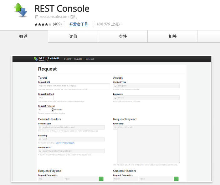 【译】17个提升iOS开发效率的必用工具_ 113.png