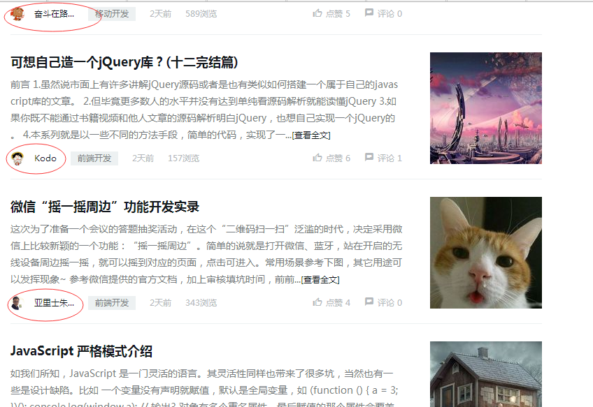 如何找一个程序猿做男票?_ 图片描述