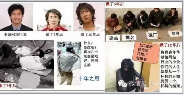 程序员的这108个笑话你都看得懂吗?_ 程序员的这108个笑话