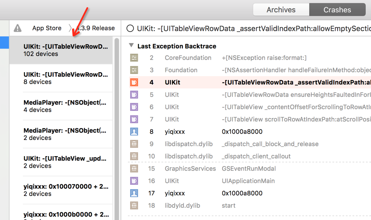Xcode7中你一定要知道的炸裂调试神技_ 图片描述