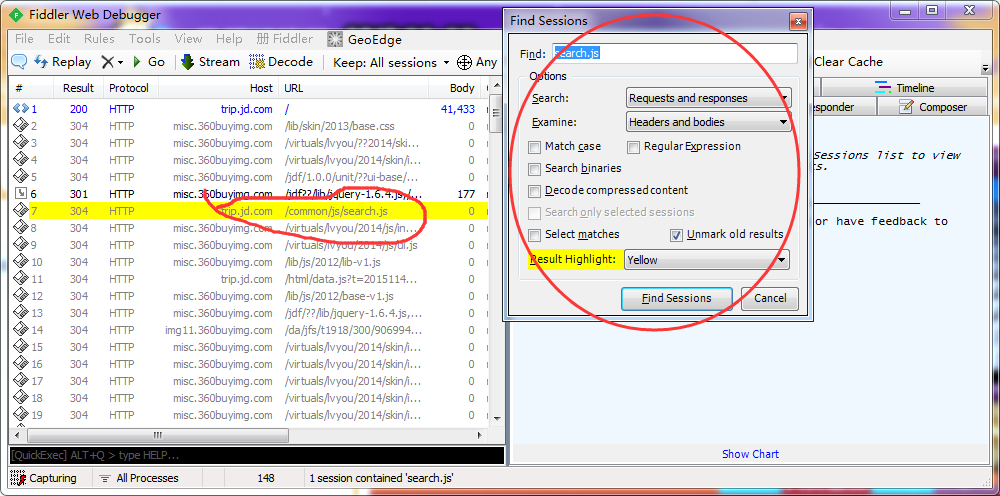 前端开发调试线上代码的两款工具_ 图片描述