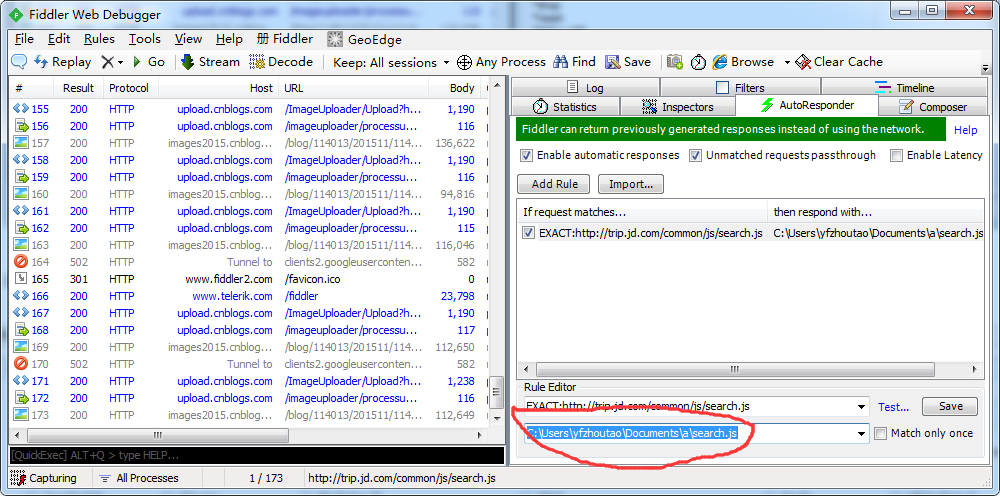 前端开发调试线上代码的两款工具_ 图片描述