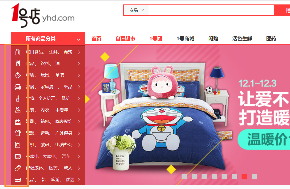 仿站技术——获取和使用某些网站的iconfont图标字体_ 该图标并不是普通的图片