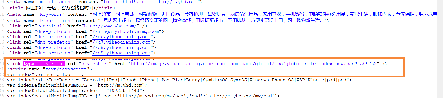 仿站技术——获取和使用某些网站的iconfont图标字体_ 图片描述
