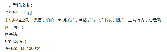 【网络安全笔记】让生活与安全同行_ 图片描述