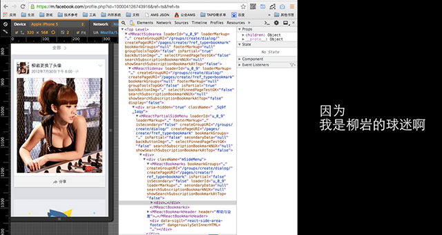 通往全栈工程师的捷径——React_ 图片描述