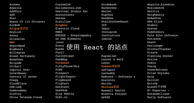 通往全栈工程师的捷径——React_ 图片描述
