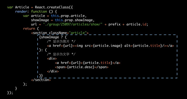 通往全栈工程师的捷径——React_ 图片描述