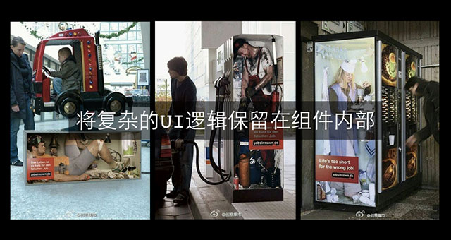 通往全栈工程师的捷径——React_ 图片描述