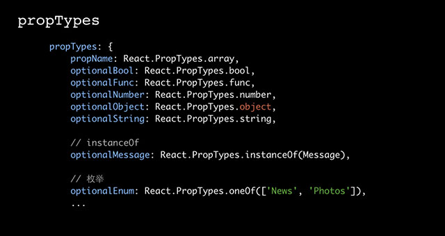 通往全栈工程师的捷径——React_ 图片描述