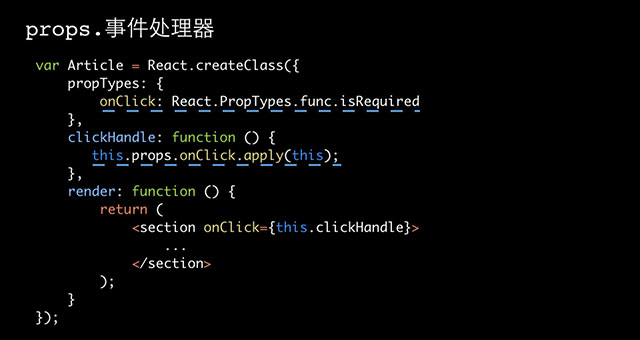 通往全栈工程师的捷径——React_ 图片描述