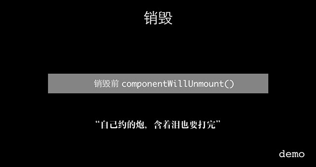 通往全栈工程师的捷径——React_ 图片描述