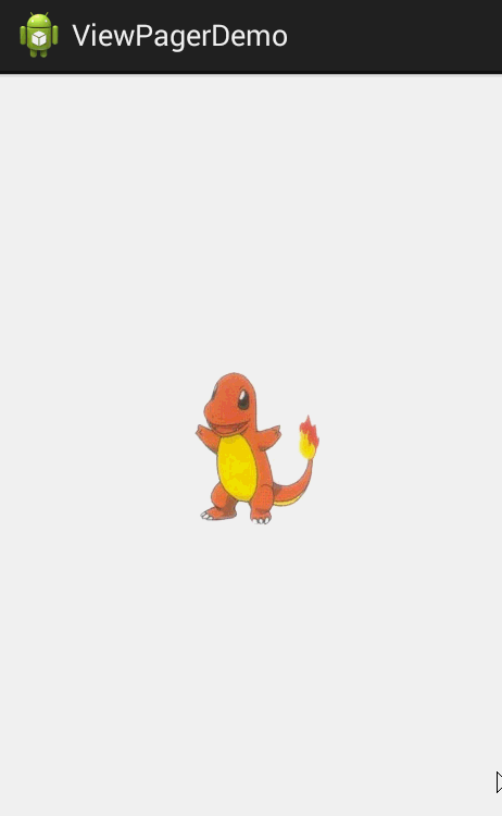 【Android】ViewPager深入解析(一)_ 图片描述