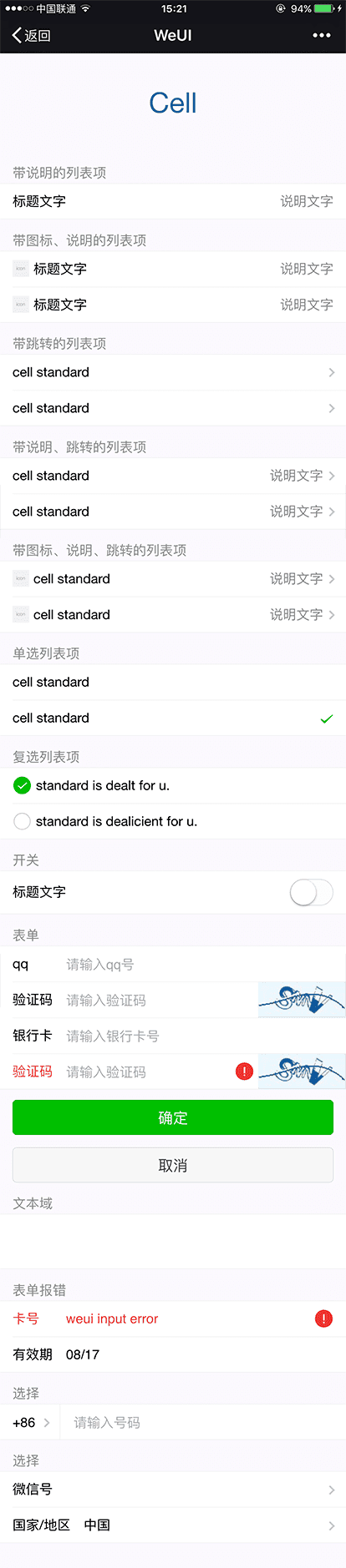 推荐5个前端开源代码和工具_ 图片描述