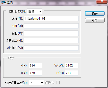 关于web切图你需要知道的几件事情_ 图片描述
