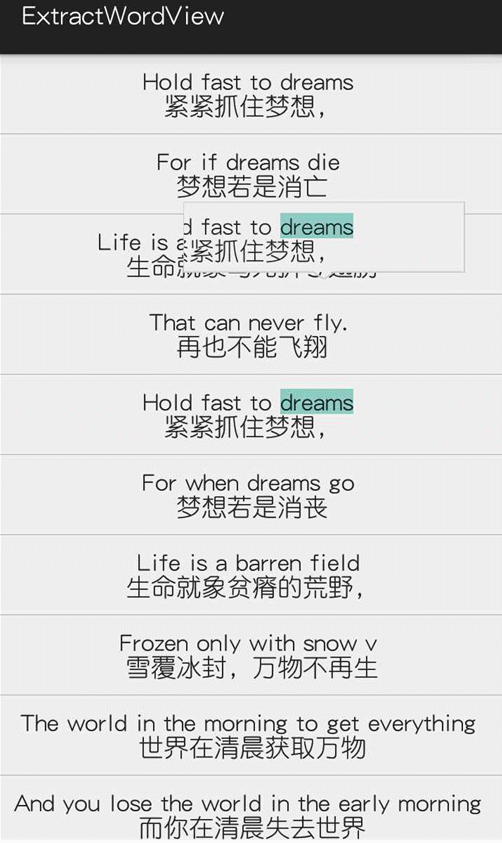 10个Android开源个性化View控件_ 图片描述