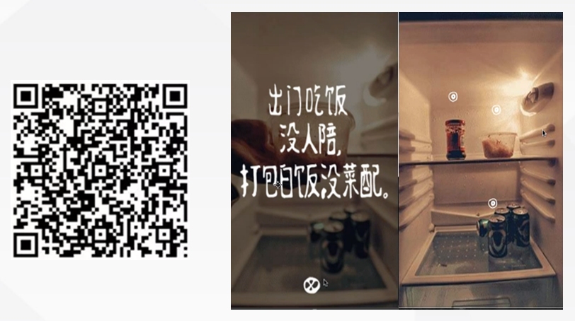 H5动效的常见制作手法_ H5动效的常见制作手法